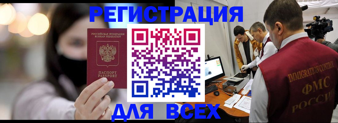 пропишу в квартире в Кувшиново