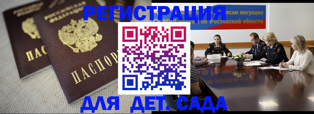 временная регистрация адрес в Кувшиново